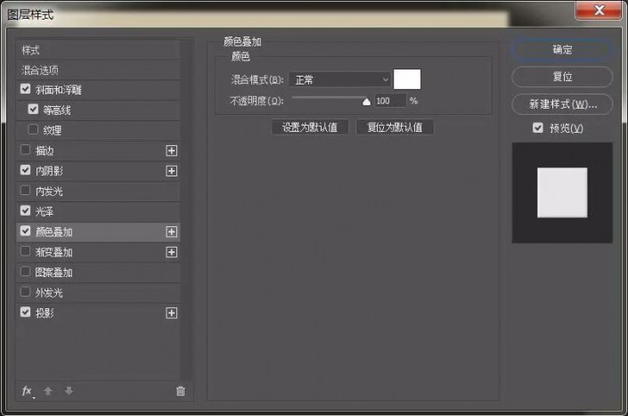 ps设计一款创意铁艺灯光字体