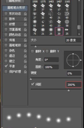 ps制作霓虹灯字体方法