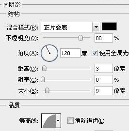 用ps制作简易金属字