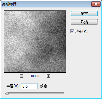 ps做色彩缤纷的插画卡通字