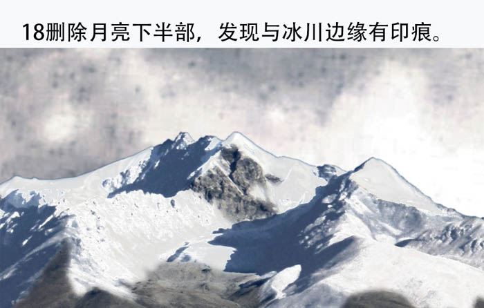 ps cc合成雪山后的月亮场景方法