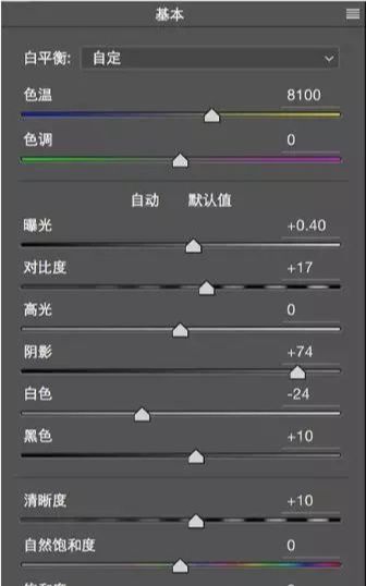 Photoshop调出外景人像照片青绿色效果