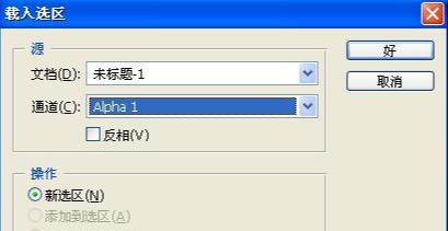Photoshop制作类似巧克力熔化的字特效