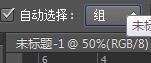 Photoshop制作太极图
