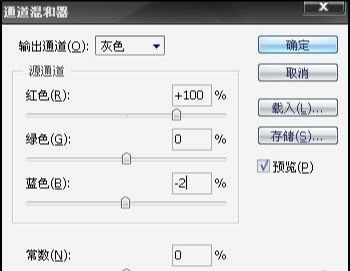 ps制作水渍效果文字