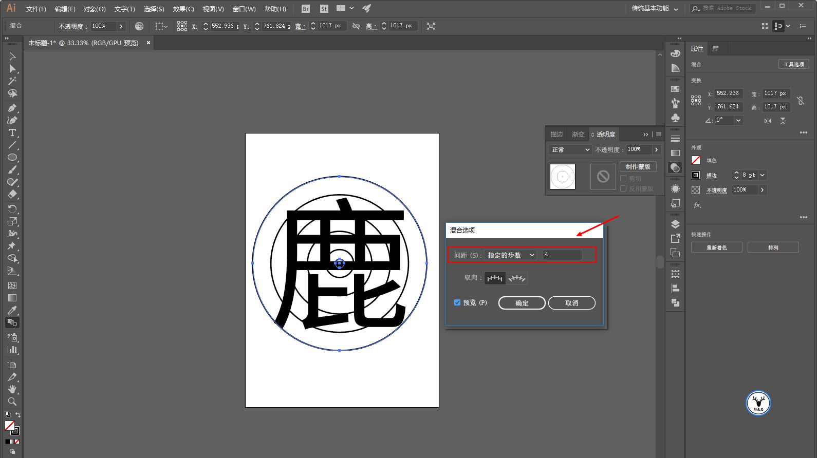 ps和ai制作水波文字效果方法
