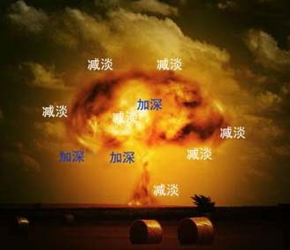 PS滤镜打造爆炸后的蘑菇云