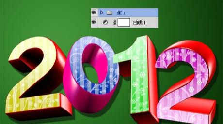 用ps制作2012新年壁纸