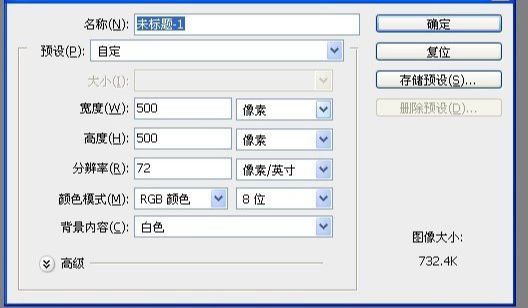 PS制作黑板上的粉笔字特效的方法