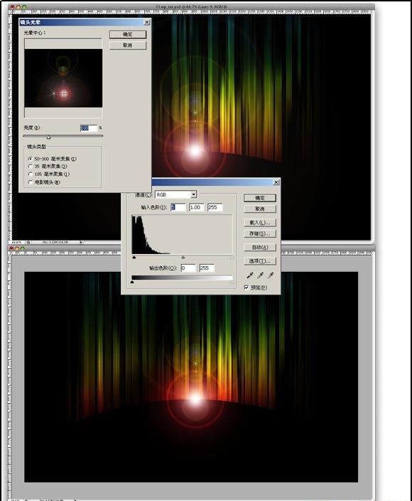 photoshop镜头光晕打造神奇特效