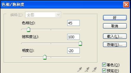用Photoshop打造奶酪店招牌