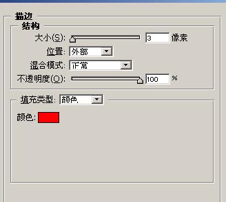 ps制作超酷黄金喜字