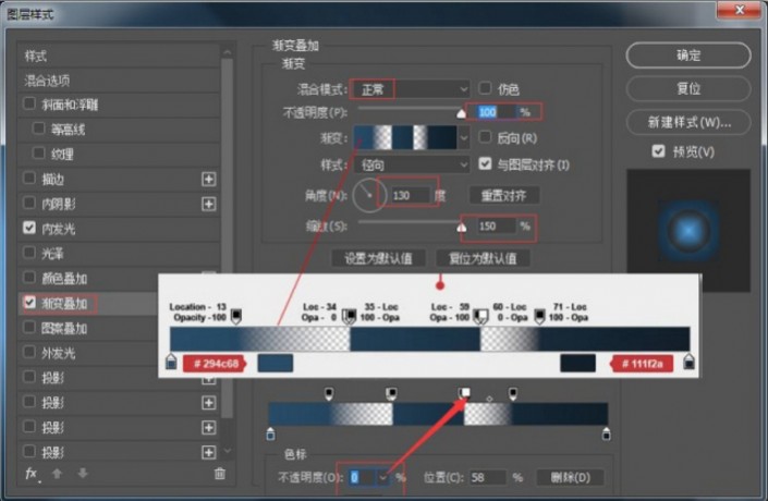 用PS设计体育风格字体的logo