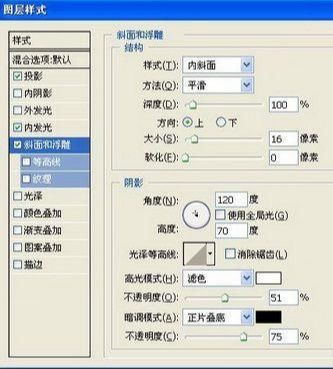ps制作缤纷花朵艺术字体
