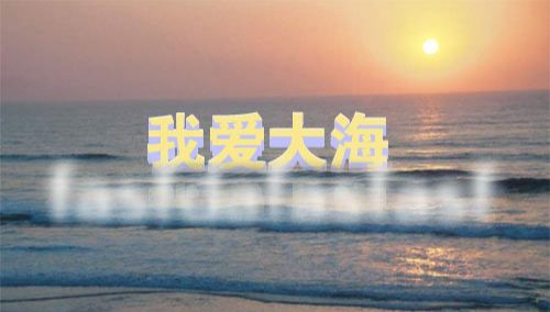 Photoshop立体字简单制作方法