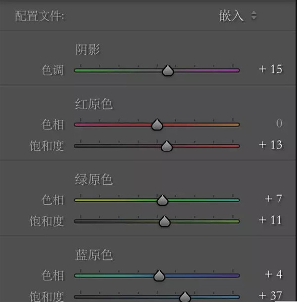 ps用LR调出外景人像小清新艺术效果