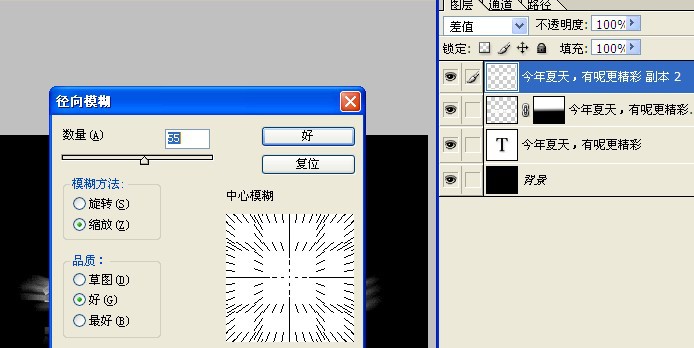 ps制作梦幻炫彩光斑文字效果方法