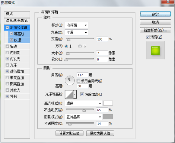 使用ps制作糖果堆积文字效果