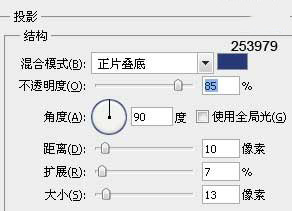ps制作清爽风格塑料字