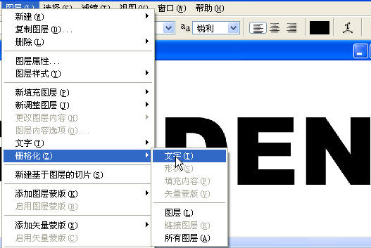 用Photoshop打造镶满诱人钻石文字