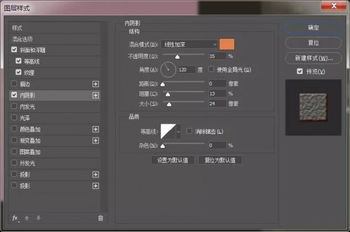 ps制作很有食欲的冰激凌拟物文字