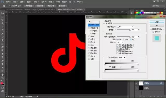 使用ps快速绘制抖音APP的Logo