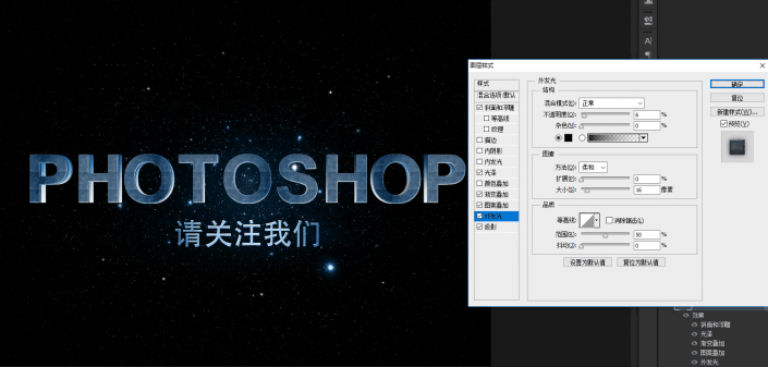 用PS制作具有电影3D效果的文字