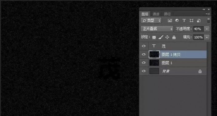 PS设计烙铁效果的3D文字