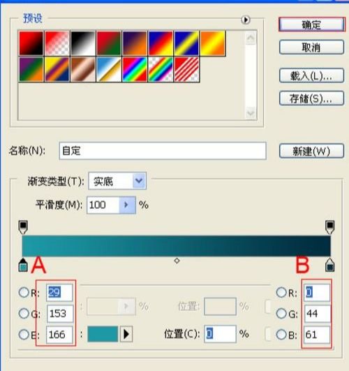 ps设计光芒金质字体方法