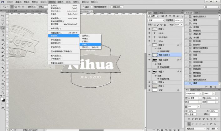 ps浮雕印章怎么制作方法