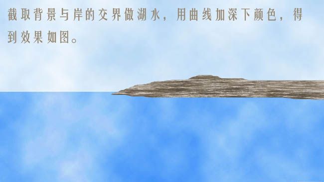 PS鼠绘风景方法