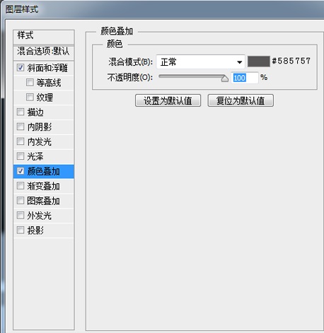PS快速绘制质感蜂巢背景