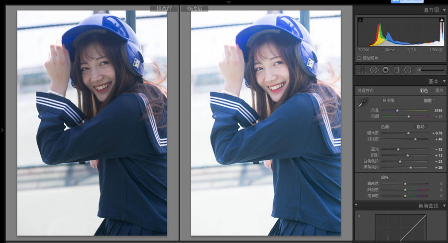 Photoshop调出街头人像清新淡雅日系效果