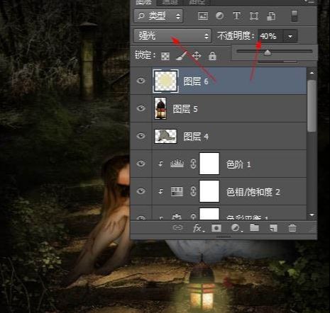 PS简单合成黑夜中静坐美女