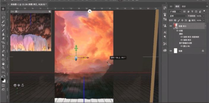 Photoshop用3D功能制作炫彩创意的海报
