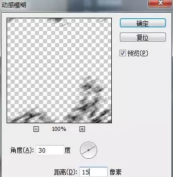 ps嵌入沙滩中的字体是如何制作的