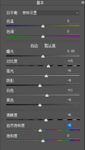 Photoshop调出通透大气的海景风光照片