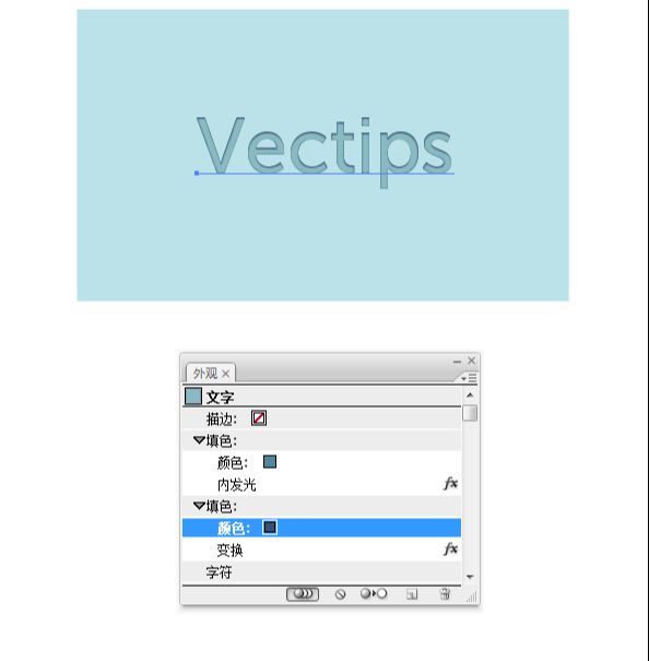 ps怎么做凹陷文字效果