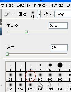 PS制作剔透的水晶立体艺术字