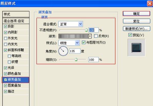 ps怎么做立体艺术字