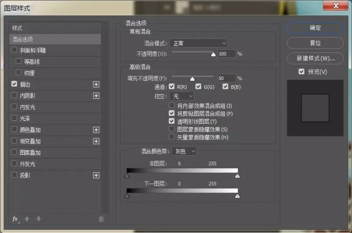 ps制作创意十足的高考字样的文字海报