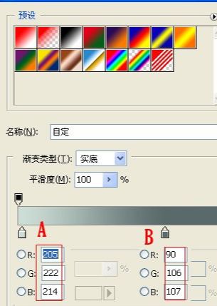 ps打造水晶效果立体字方法