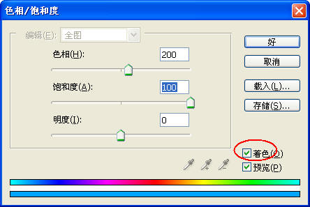 Photoshop滤镜打造一个蓝色魔圈