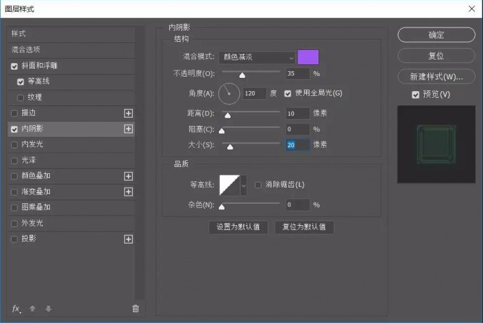 PS制作绚丽的惊奇队长星系字