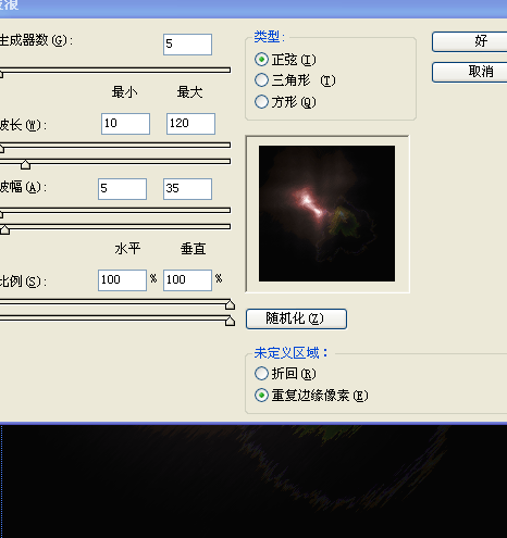 ps滤镜打造浓情巧克力