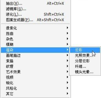ps翡翠字制作方法