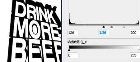 ps制作啤酒字体广告