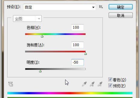 ps合成仙女的发光衣服