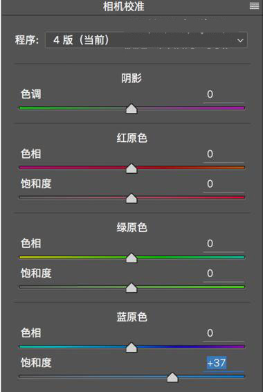 ps通过LR调出朦胧发光的复古人像