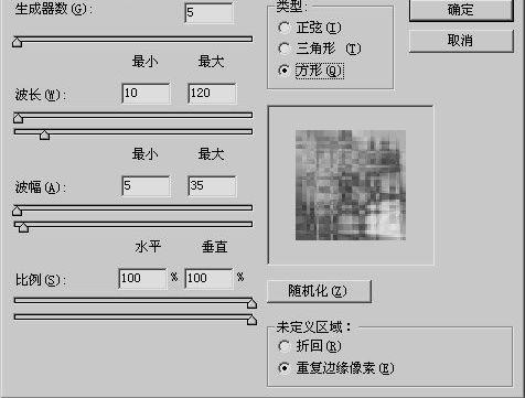 Photoshop滤镜制作五彩的放射光